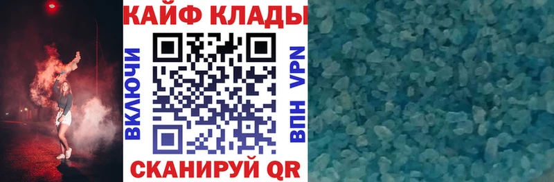 Купить наркотик аптеки Оханск Каннабис  MEGA ссылки  A-PVP  Мефедрон  Cocaine 