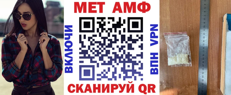 Амфетамин VHQ Оханск