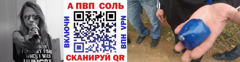 Alpha-PVP Crystall Оханск