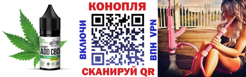 купить закладку  Оханск  кракен как войти  Печенье с ТГК конопля 