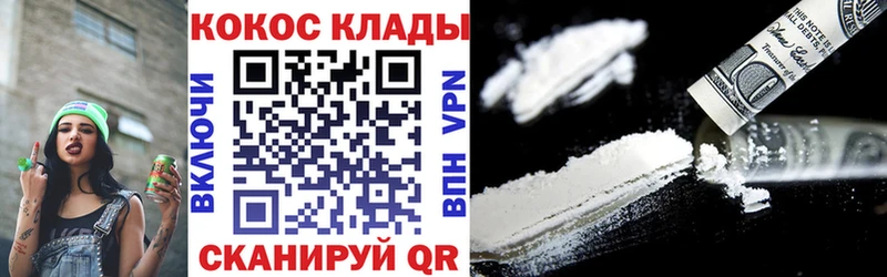 blacksprut ONION  Оханск  Кокаин Боливия 
