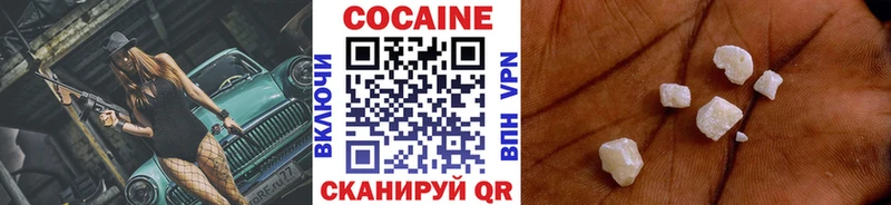 COCAIN Перу Оханск
