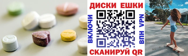 как найти закладки  мориарти клад  Ecstasy MDMA  Оханск 