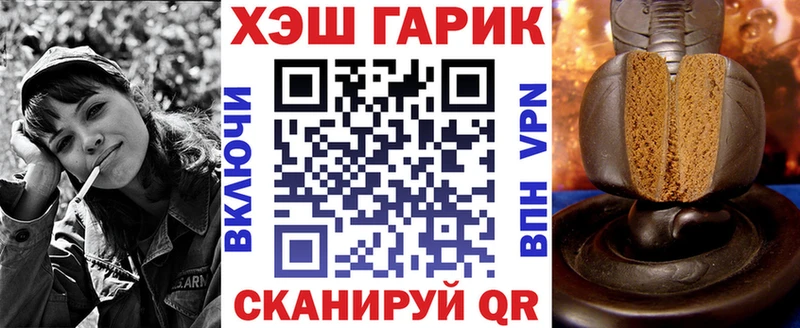 ГАШ ice o lator Оханск