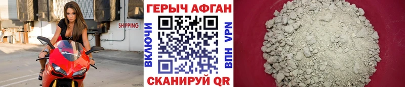ГЕРОИН герыч  где купить наркоту  Оханск 