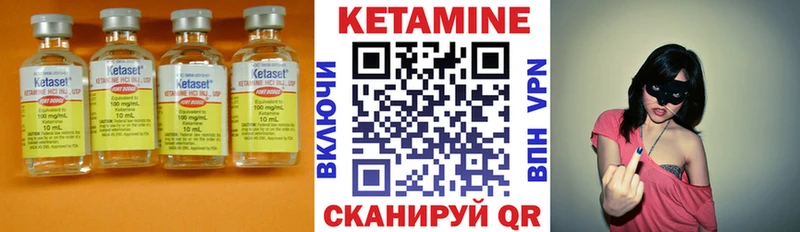 Кетамин ketamine Оханск
