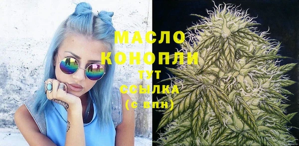 альфа пвп VHQ Армянск