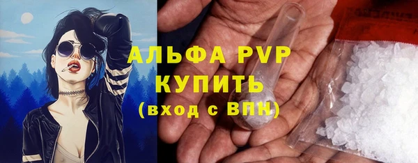 кокаин премиум Арсеньев
