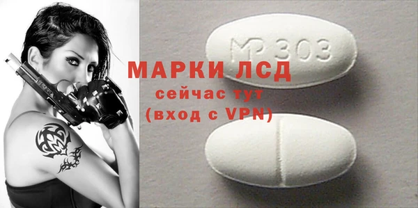 метамфетамин Аркадак