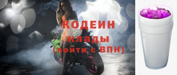 альфа пвп VHQ Армянск
