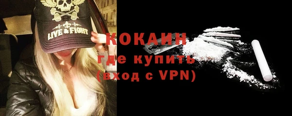 метамфетамин Аркадак