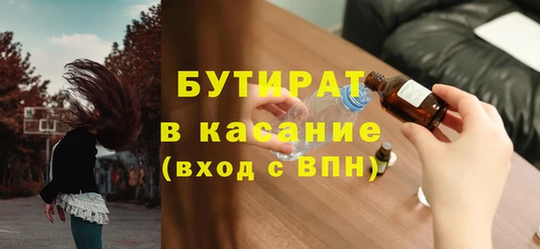 метамфетамин Аркадак
