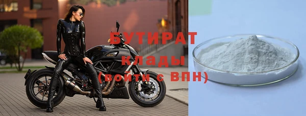 метамфетамин Аркадак