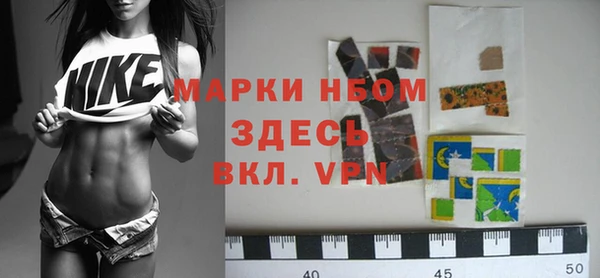 кокаин премиум Арсеньев