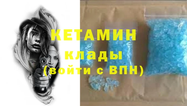 метамфетамин Аркадак