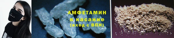 метамфетамин Аркадак