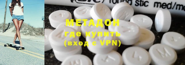 альфа пвп VHQ Армянск