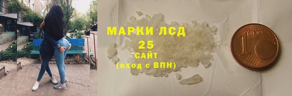 метамфетамин Аркадак
