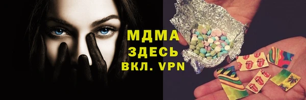 кокаин премиум Арсеньев