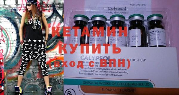 кокаин премиум Арсеньев
