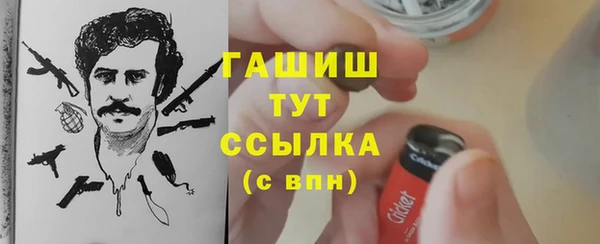кокаин премиум Арсеньев