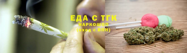 альфа пвп VHQ Армянск