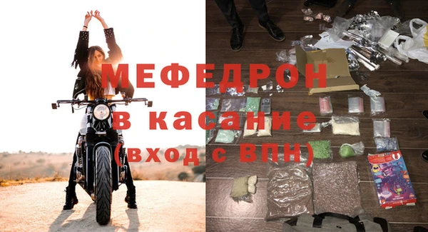 метамфетамин Аркадак