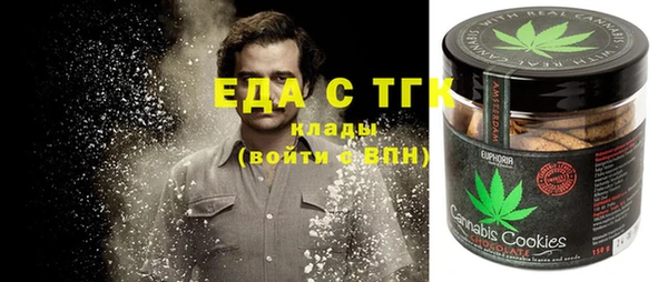 кокаин премиум Арсеньев