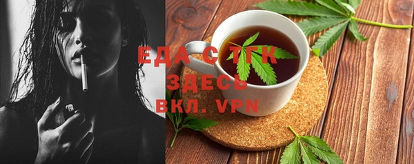 метамфетамин Аркадак