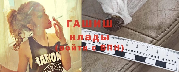метамфетамин Аркадак