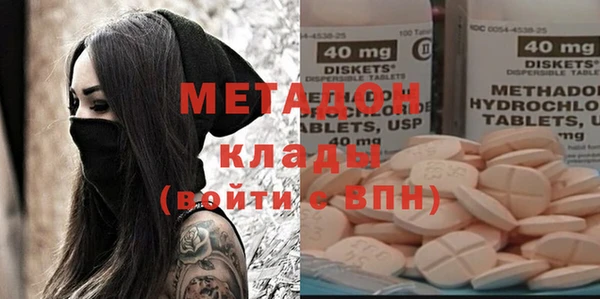 метамфетамин Аркадак