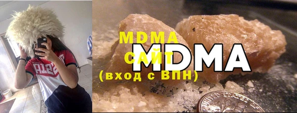 альфа пвп VHQ Армянск
