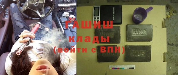 альфа пвп VHQ Армянск