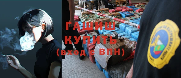 метамфетамин Аркадак