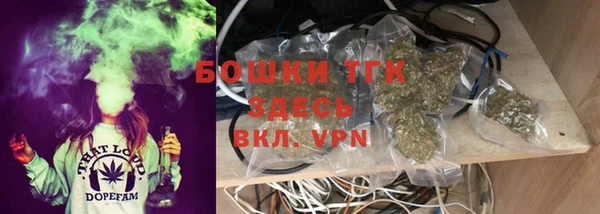 альфа пвп VHQ Армянск