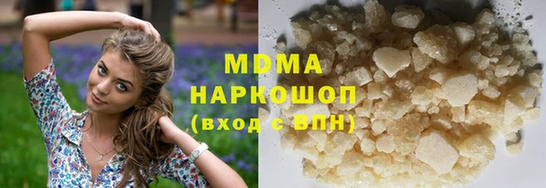 кокаин премиум Арсеньев
