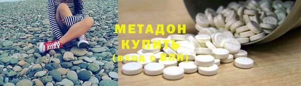 кокаин премиум Арсеньев
