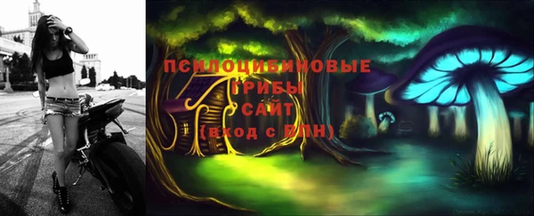 альфа пвп VHQ Армянск