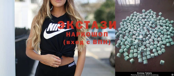 метамфетамин Аркадак