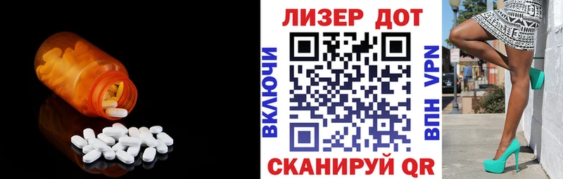 LSD-25 экстази кислота  Оханск 
