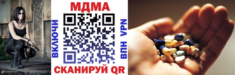 MDMA VHQ  Оханск 