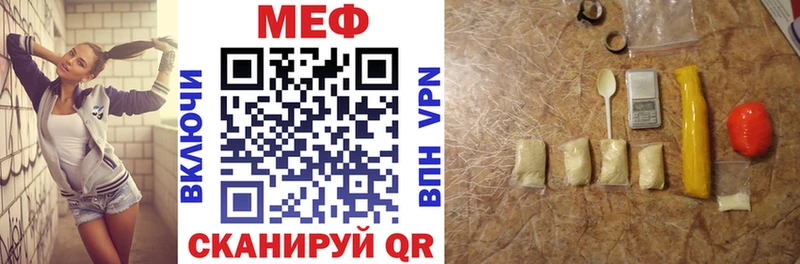 Меф mephedrone  Оханск 