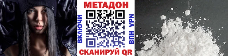 маркетплейс как зайти Оханск Метадон methadone