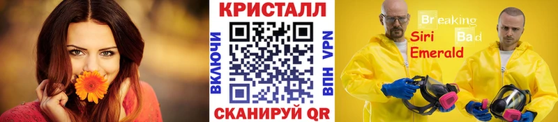 МЕТАМФЕТАМИН винт  Оханск 