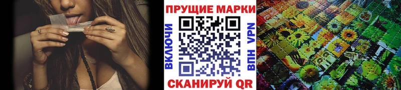 Марки NBOMe 1,5мг  купить закладку  Оханск 
