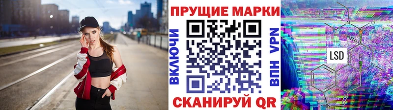 Марки N-bome 1,8мг Оханск