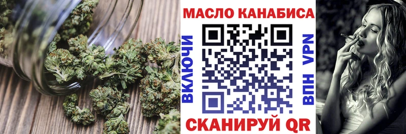 ТГК концентрат  мега сайт  Оханск  даркнет сайт 